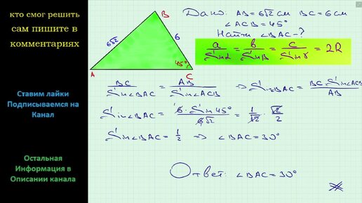 Векторы по запросу Угол треугольника - страница 2