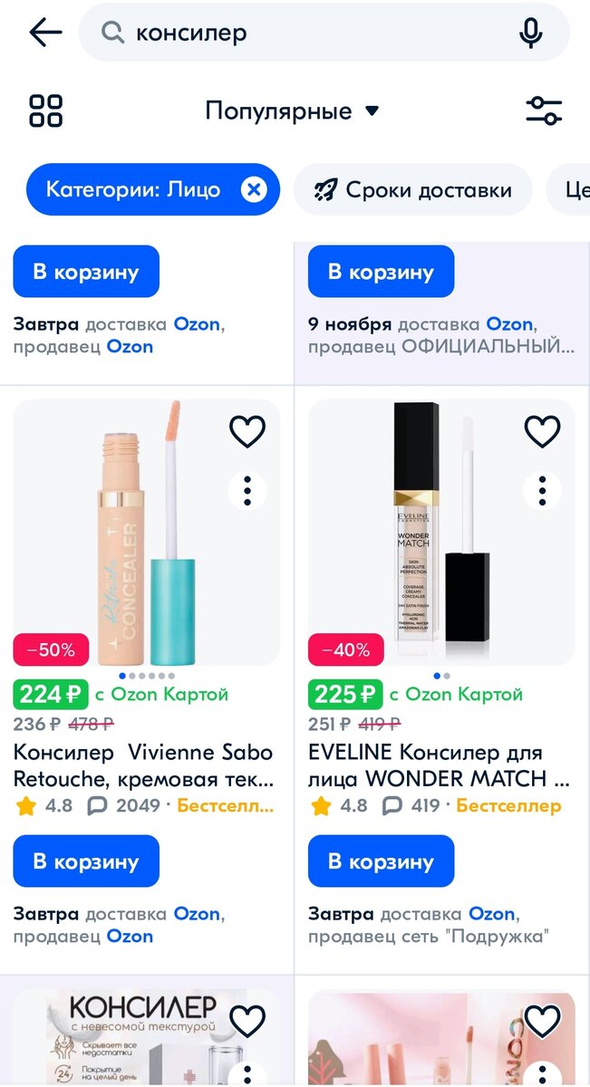 -2