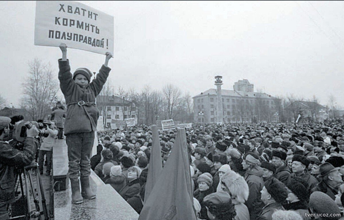 Кризис 1990. Митинг КПСС 1990 Москва. Протесты против Ельцина 1998. Митинг КПСС 1989 Москва. Перестройка в России 1990.