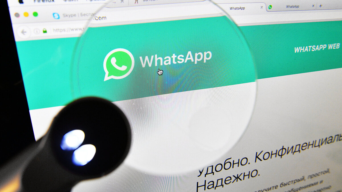   Веб-страница мессенджера WhatsApp на экране компьютера© РИА Новости . Наталья Селиверстова