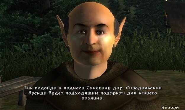 Глава культистов Энгорм