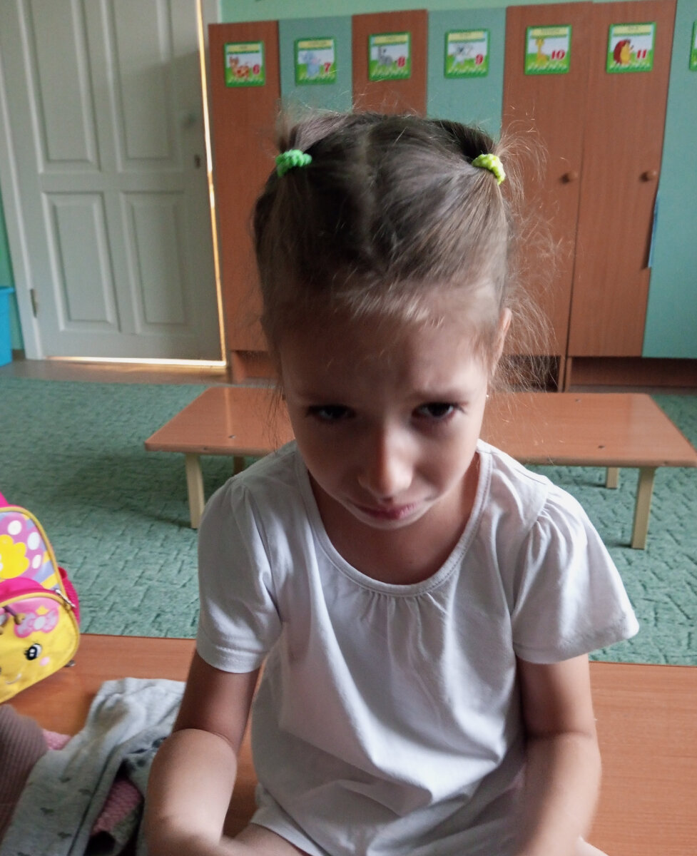 обиделась