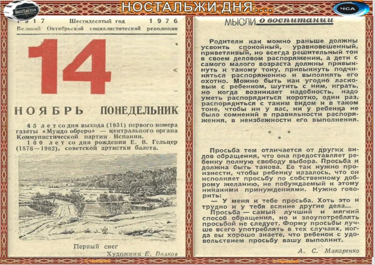 14 ноября народные приметы. Что нельзя делать в день кузьмы и демьяна. Народные приметы ноября. Кузьминки народный календарь. 14 ноября приметы дня.