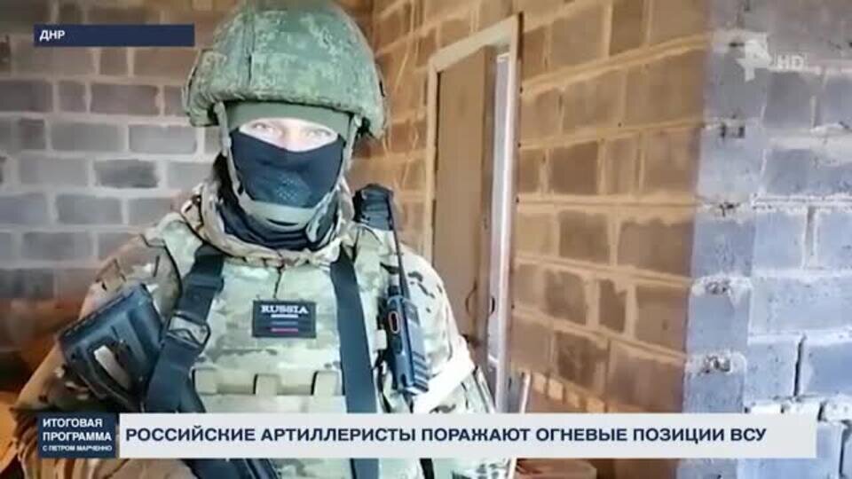    Освобождение Павловки и Опытного: ВС РФ ведут наступление на Авдеевку