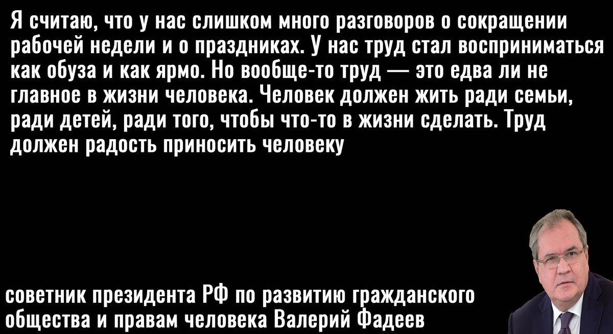 Цитата Фадеева