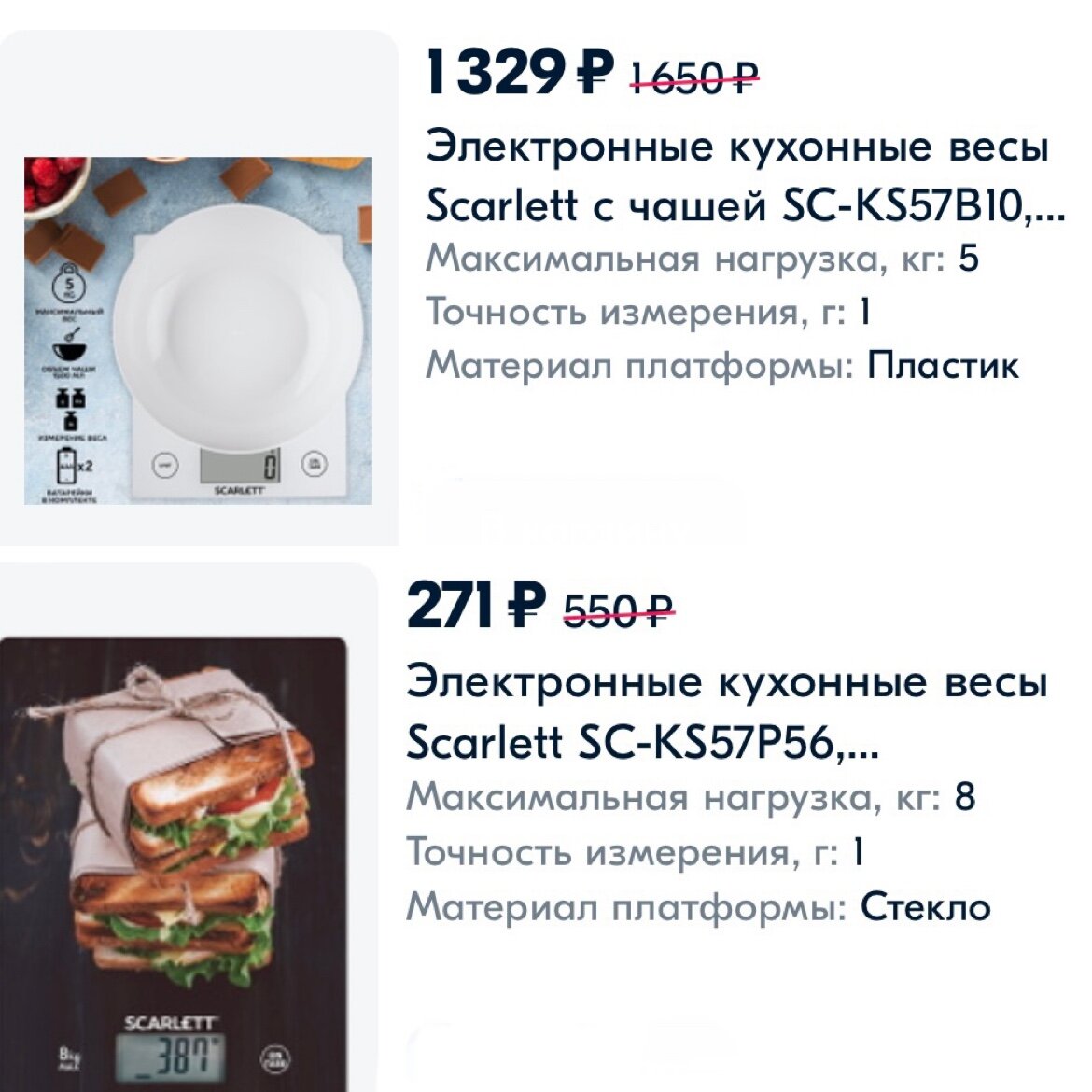 Разнообразие на рынке очень большое