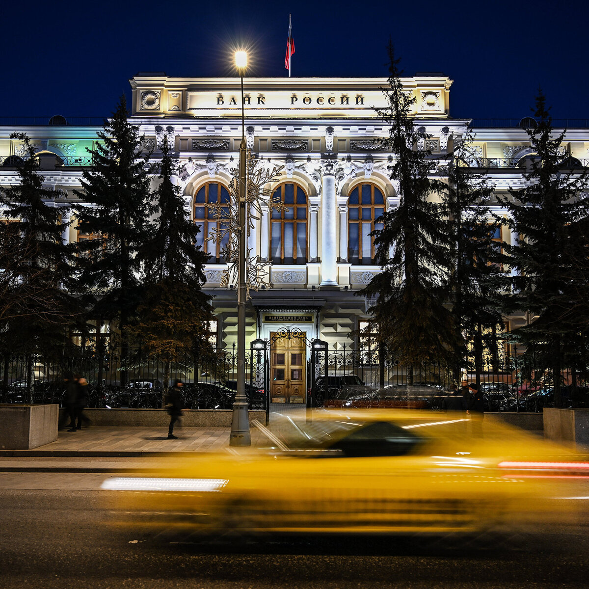 центральный банк москвы