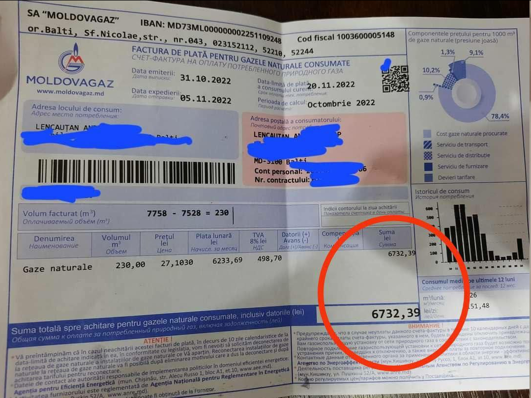 Платёжки в Молдавии за газ по новым тарифам, изображение из интернета