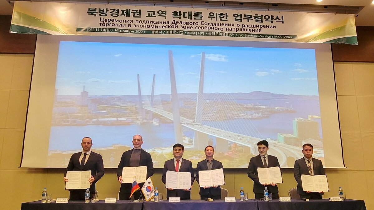     Согласно информации министерства сельского хозяйства и продовольствия МО, мэр южнокорейского города Тонхэ подписал соглашение с подмосковным Агрохабом «Селятино» о транспортном сообщении через Владивосток. В РФ завезут машины и промышленные товары.