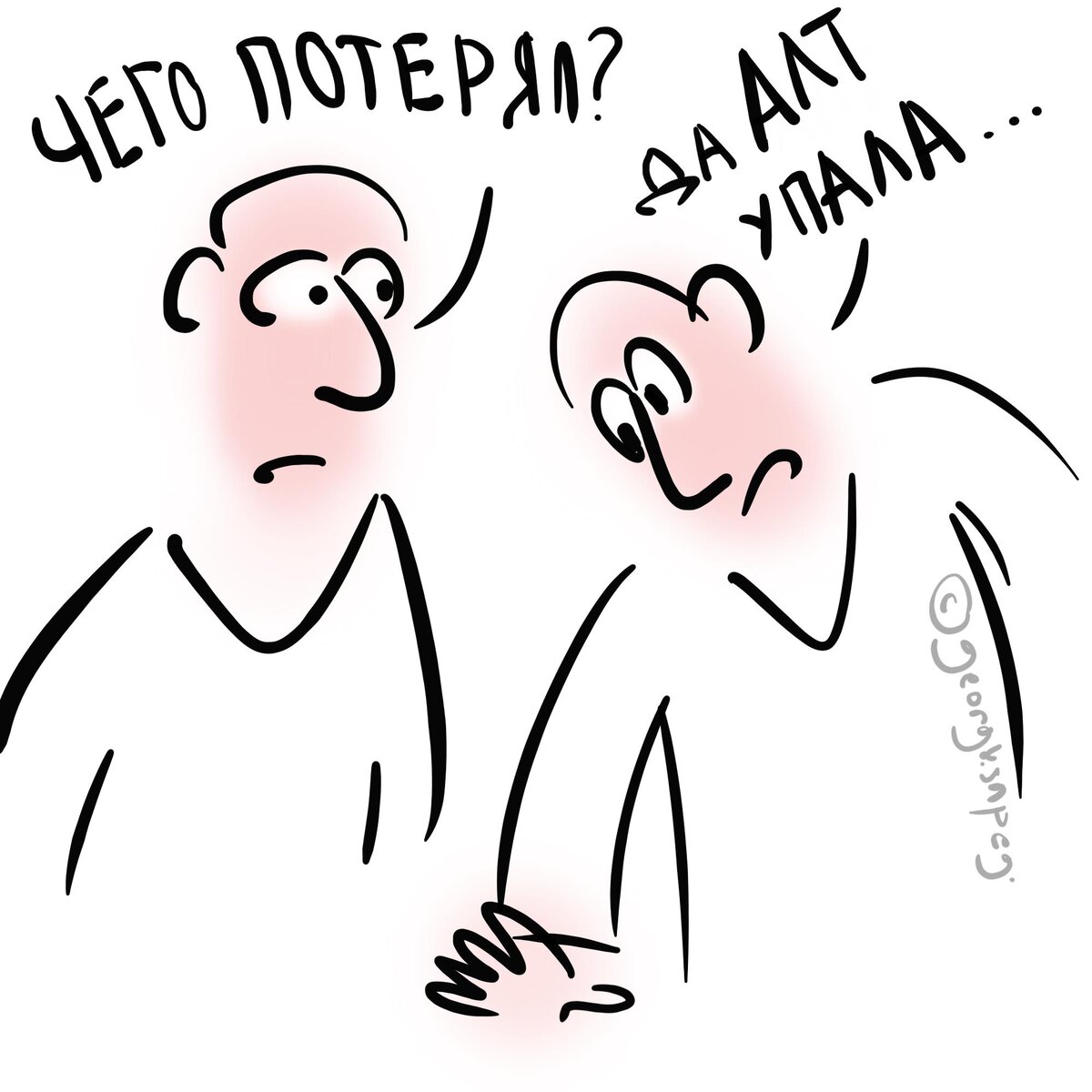 Почему АЛТ и АСТ очень низкие и не вредно ли это | Для пациентов | Дзен