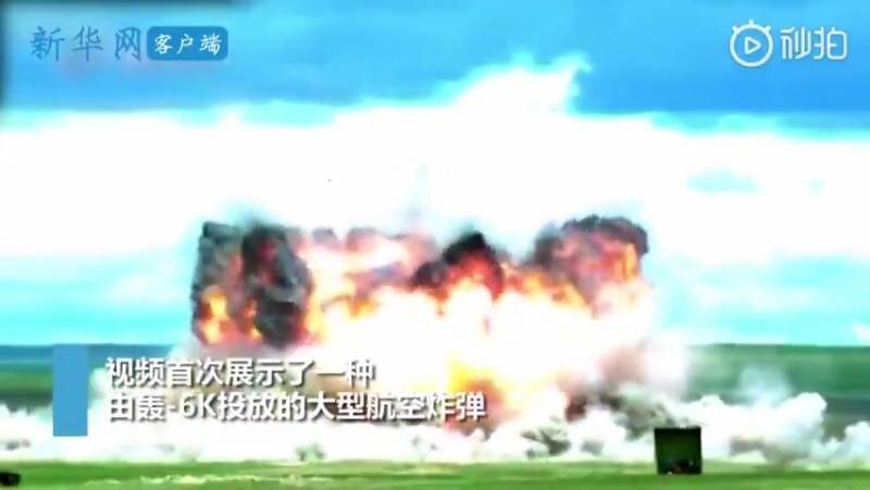 Мать всех бомб. GBU-43/B massive Ordnance Air Blast. Самый мощный неядерный взрыв в истории. Игры про испытания бомб. Самое мощное неядерное оружие России.
