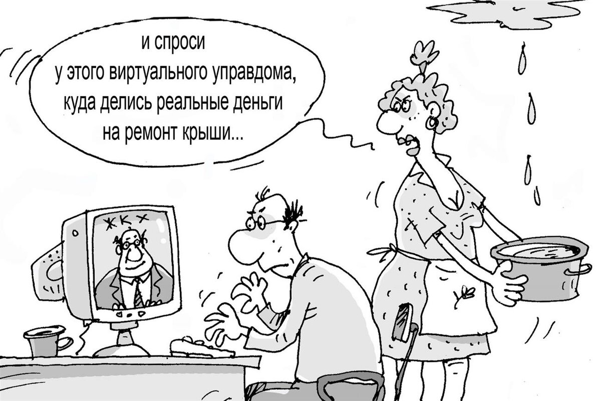 Верный карикатуры