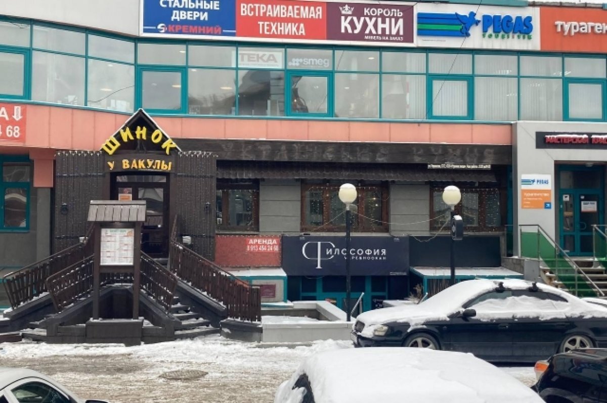    В Новосибирске с кафе сняли вывеску «Украинская кухня»
