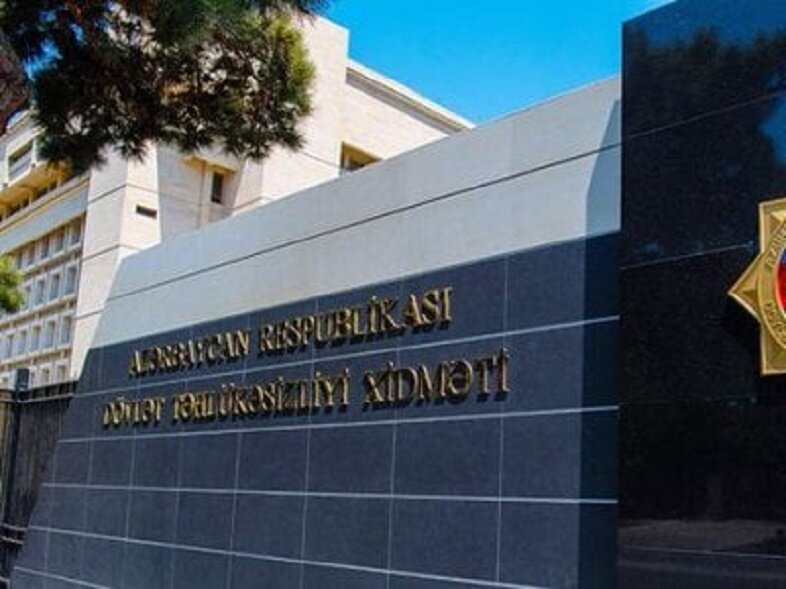 Служба государственной безопасности Азербайджана