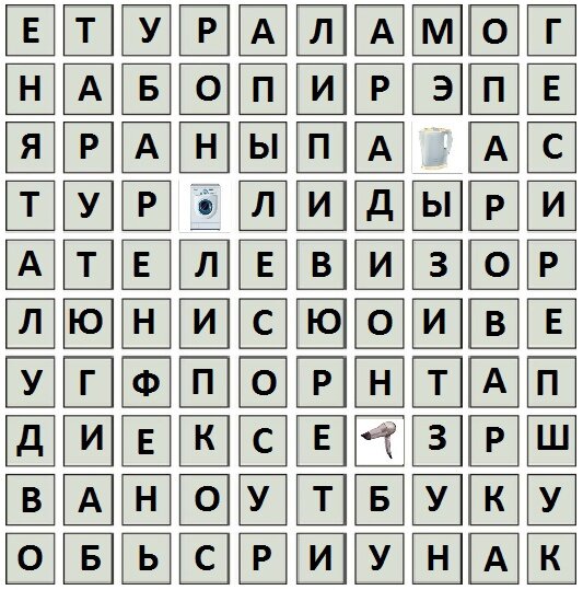 #картинки  #головоломки