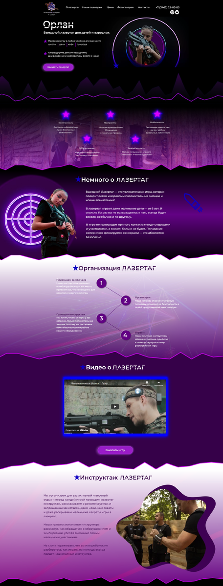 Немного блоков из моего первого сайта