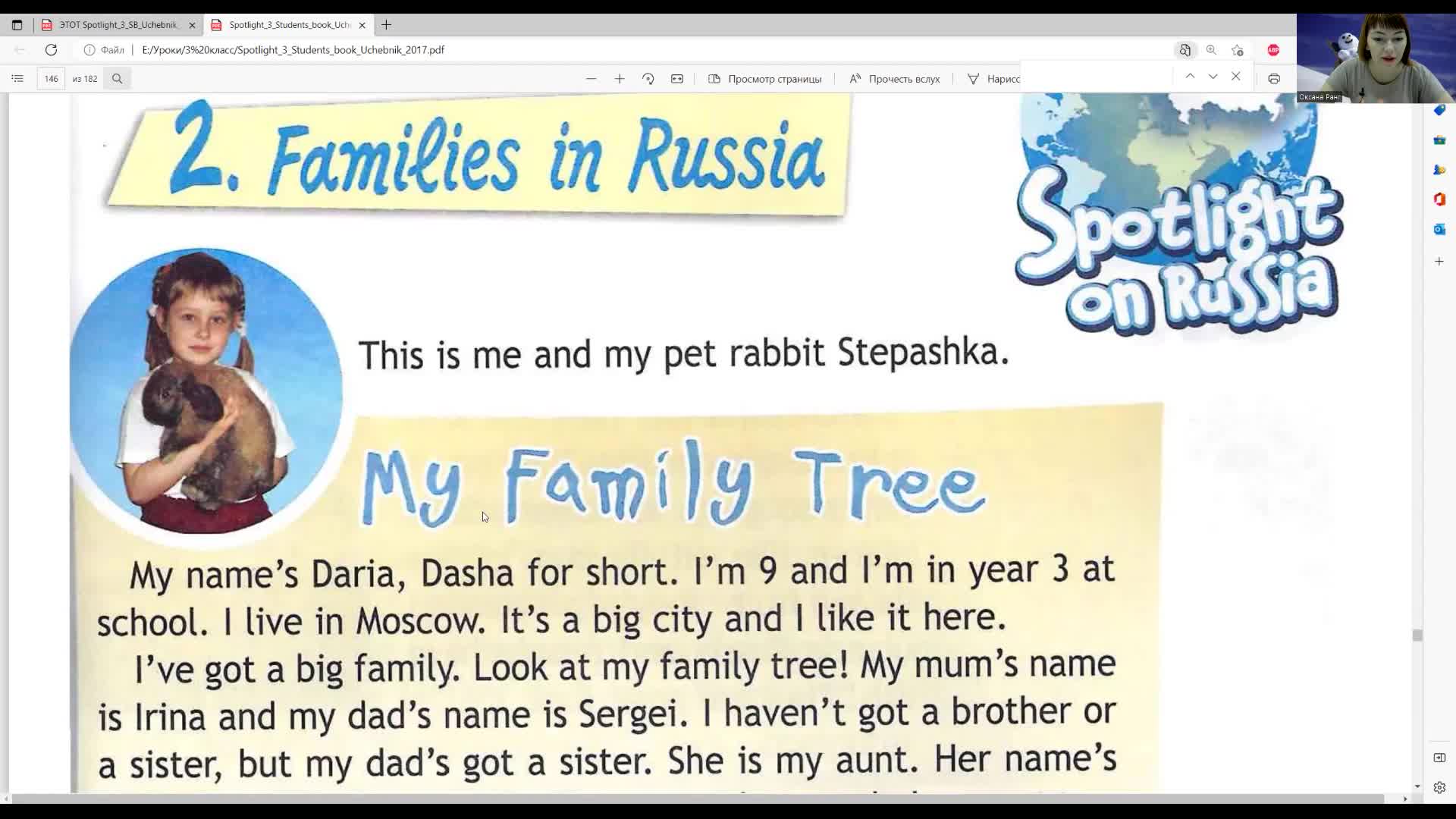 ГДЗ Spotlight 3 класс стр.77 (143) упр. 1, 2. My family tree. Families in  Russia