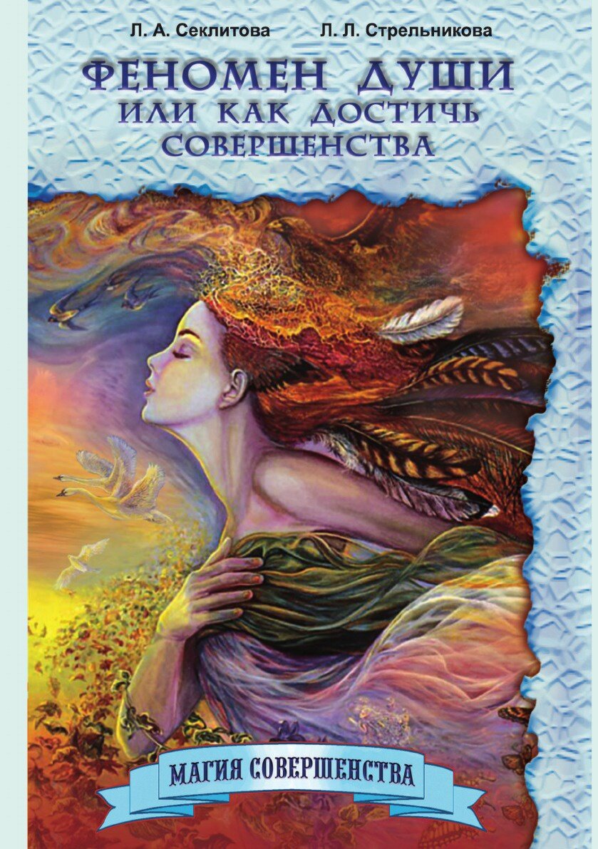 Стратегия совершенства. Какие правила они соблюдают чтобы достичь совершенства. Какие правила они соблюдают чтобы достичь совершенства. Какие правила они соблюдают чтобы достичь совершенства. 5 буддийских заповедей.