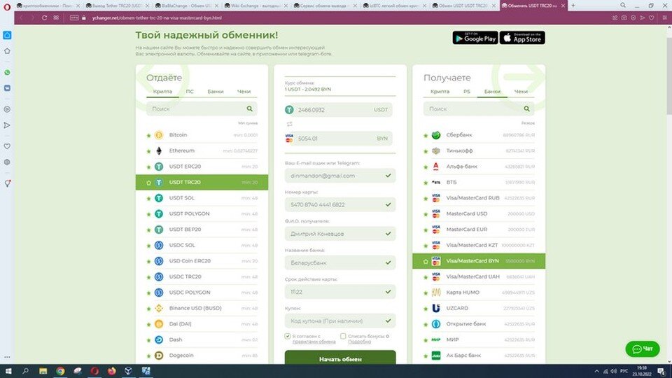     Во время следственного эксперимента, молодой человек показал, как разрабатывалась вредоносная компьютерная программа. Фото: sk.gov.by