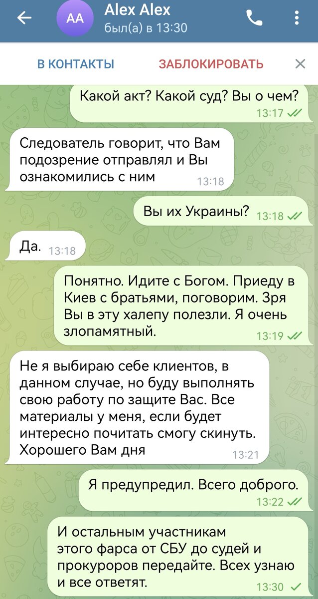 Всех запомню и со всех спрошу, когда возьмём Киев. Не долго осталось.