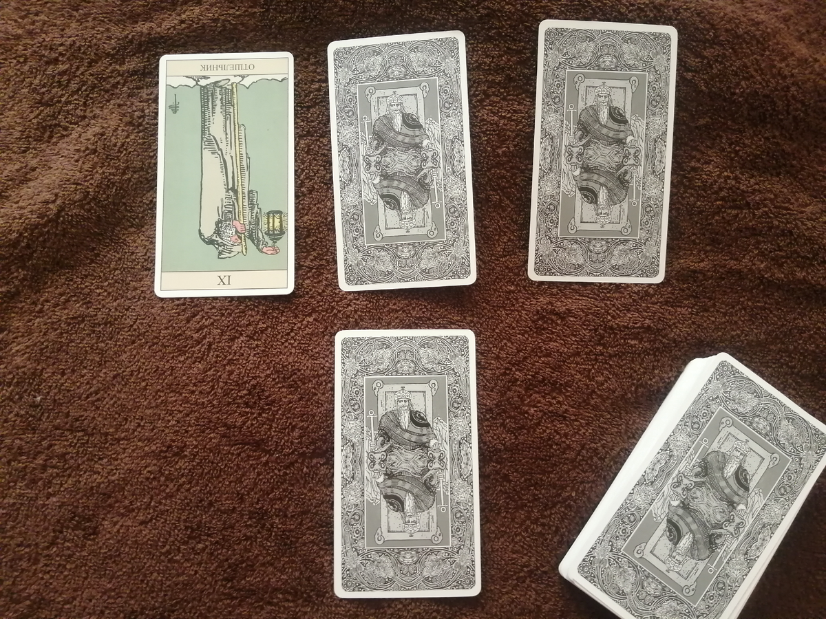 Отшельник в перевернутом положении 