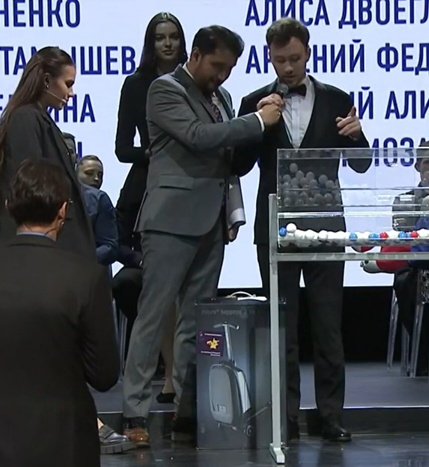 Фото с жеребьёвки 