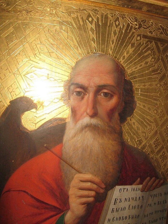 Евангелист Иоанн