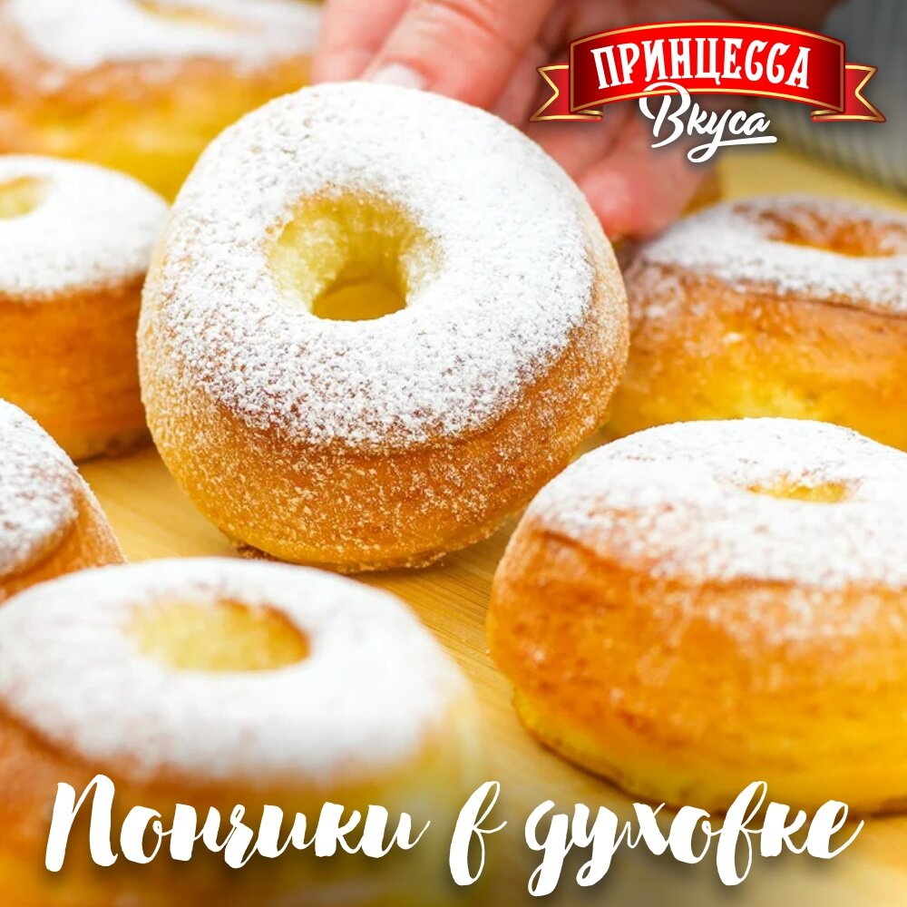 САМЫЙ БЮДЖЕТНЫЙ и ПРОСТОЙ рецепт ПОНЧИКОВ 🍩 без молока и яиц