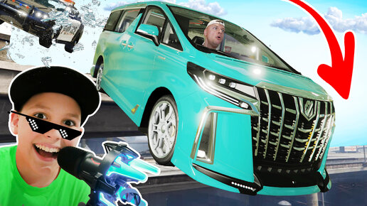 Разбить Toyota Alphard НЕВОЗМОЖНО в GTA 5!!!