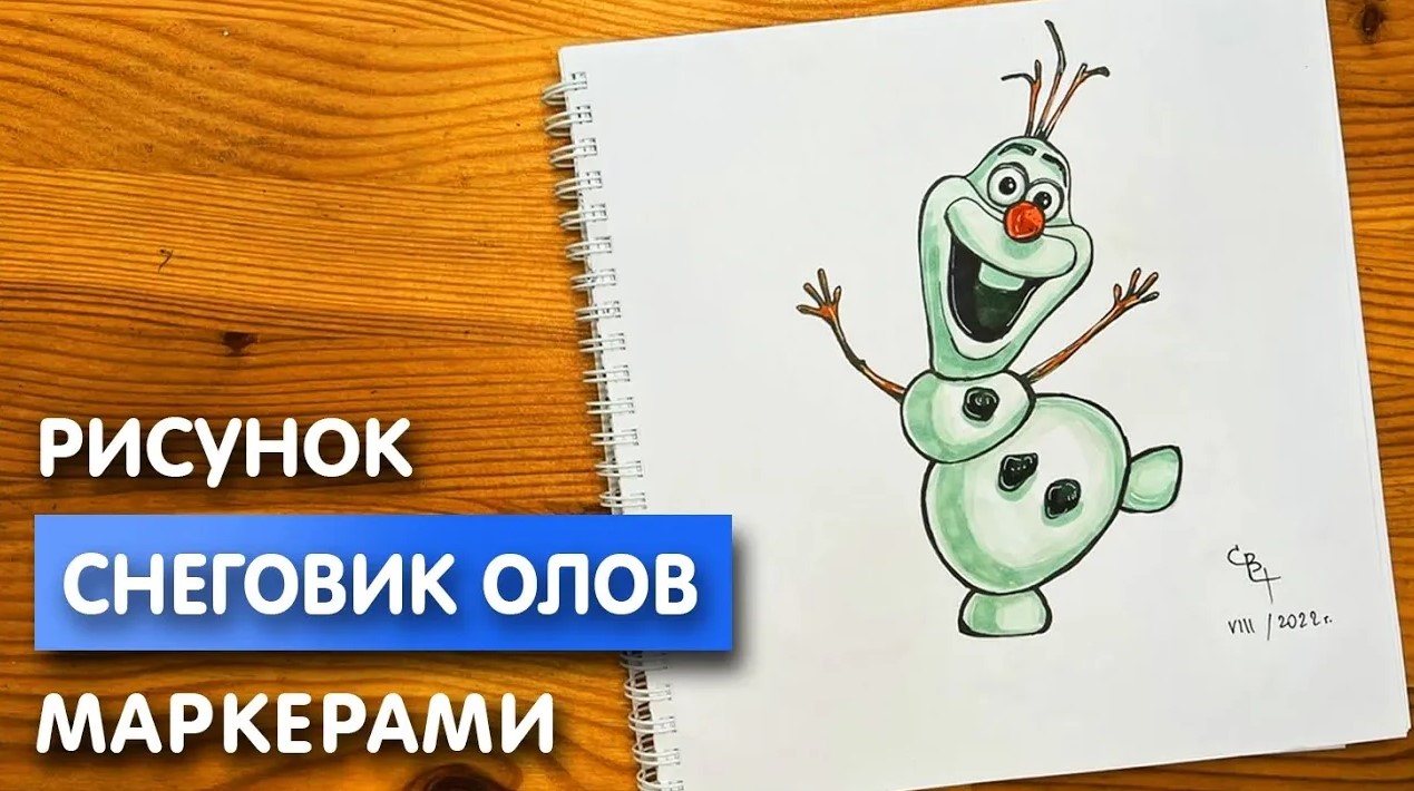 Top 10 рисовать мультяшных героев ideas and inspiration