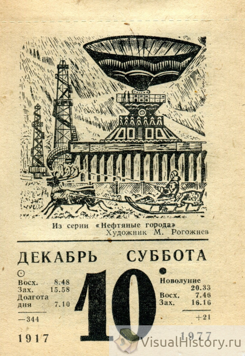 10 е декабря. 10 е декабря. 10 е ноября. Погода на 13 декабря 2022. 10 е декабря.