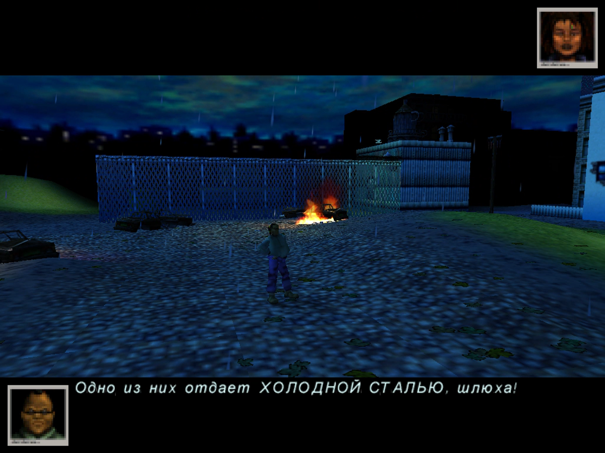 Сообщение от бандитов