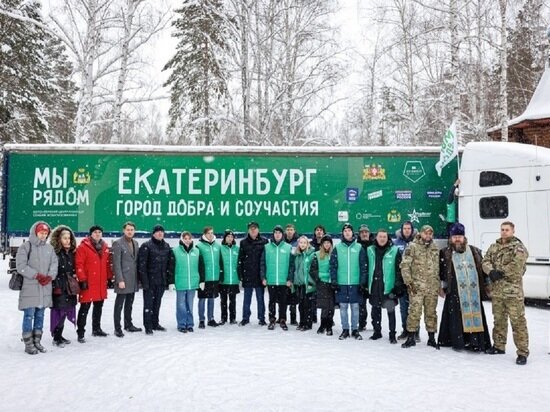     фото: Алины Шешеня / Официальный портал Екатеринбурга