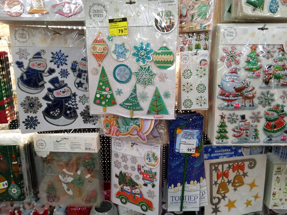 Новогодние боксы из фикс прайса. Как работает fix price в новогодние праздники. Фикс прайс работа. Fix price новогодние товары 2021. Новогодние товары декабрь 2019 в фикс прайс.