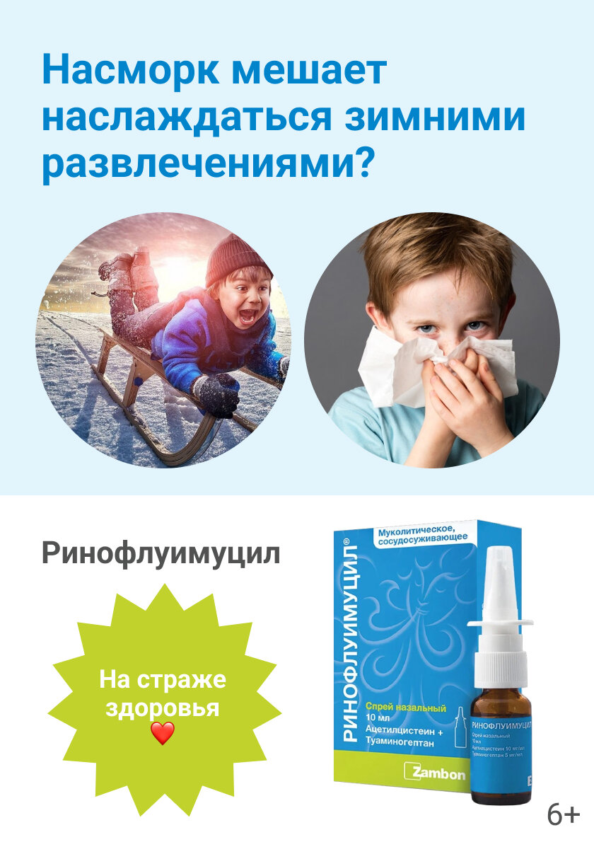 Изображение собственного производства