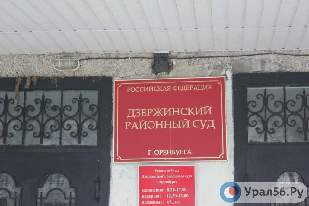    В Оренбурге виновные в передаче данных о пациентах скорой помощи ритуальным агентствам заплатят штрафы в 350 и 450 тысяч рублей