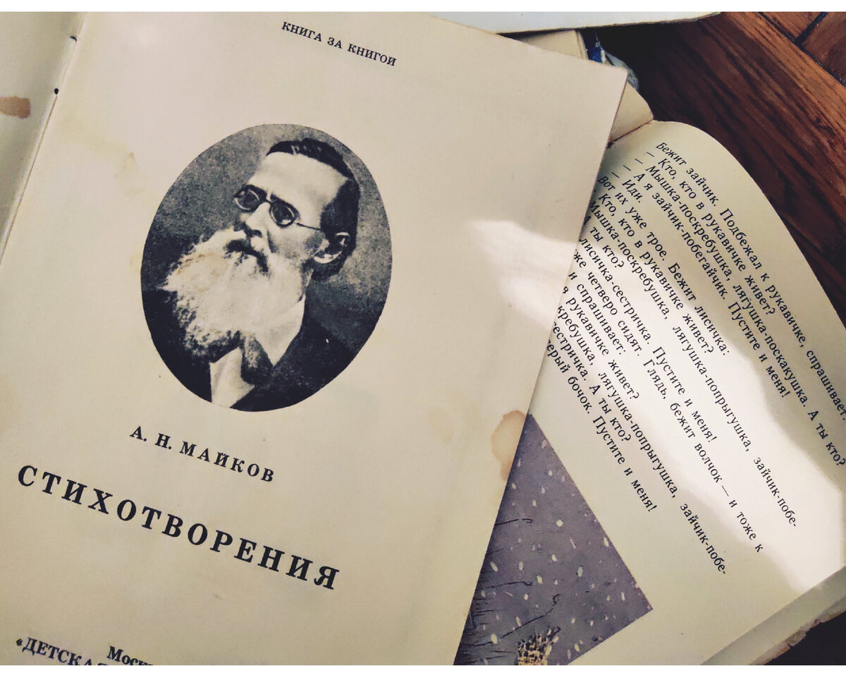 Что читали советские дети о зиме и Новом годе, и где. Показываю старые ...