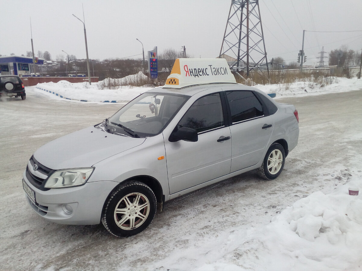 Когда-то я работал в Яндекс Такси. И даже осталось фото