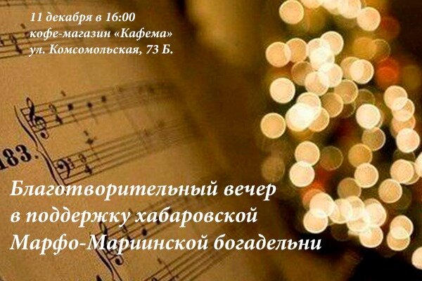 В кофе-магазине Кафема, Комсомольская, 73б