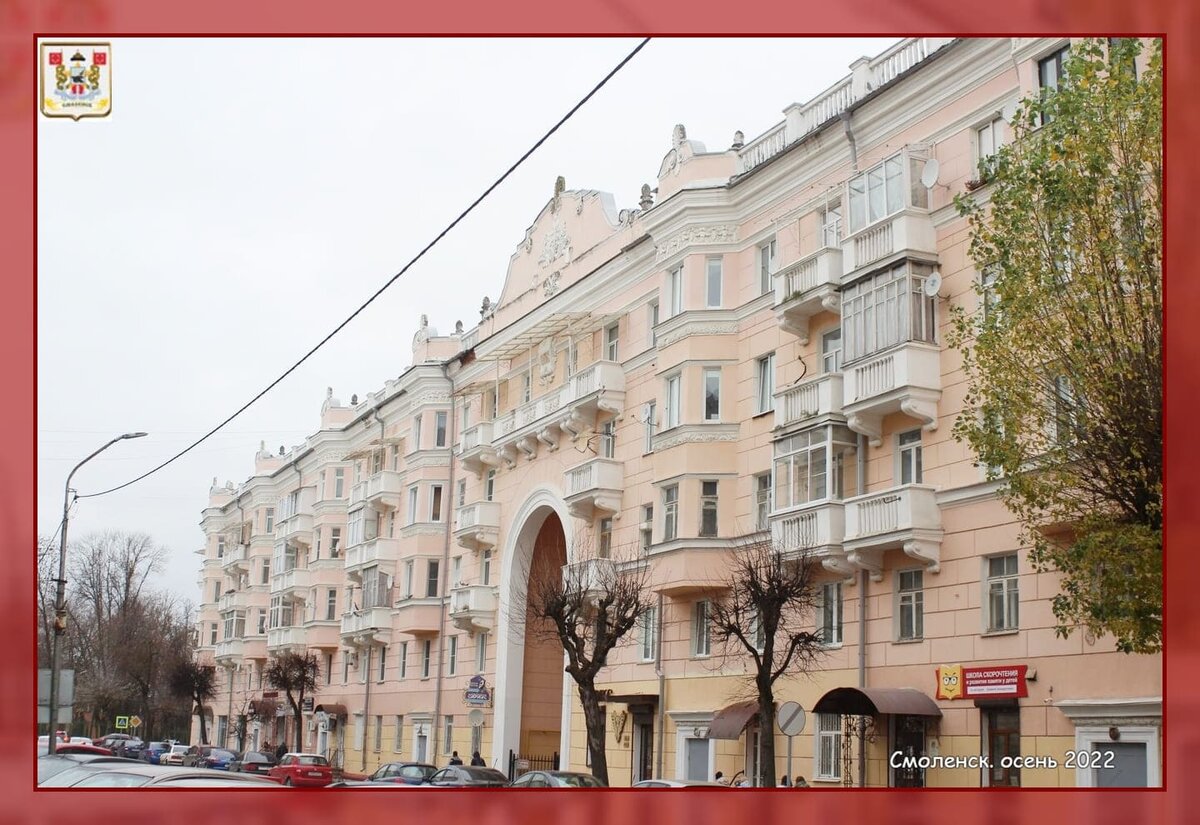 ул. Пржевальского, 54 - Тюмень