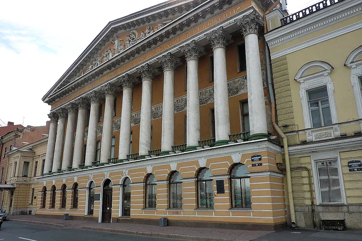 Особняк румянцевой. Особняк Румянцева фронтон. Музей города на английской набережной 44. Румянцевский музей стиль архитектуры. Дом купца Румянцева английская набережная.