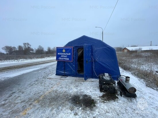    фото: МЧС по Тульской области