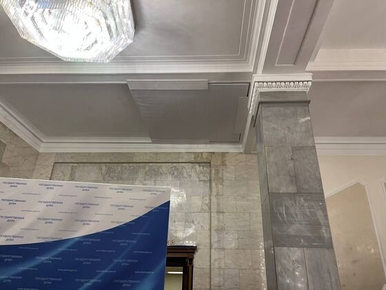    Протечка. Госдума. Москва. 12.12.2022 Цитата из: В Госдуме залатали потолок на скорую руку