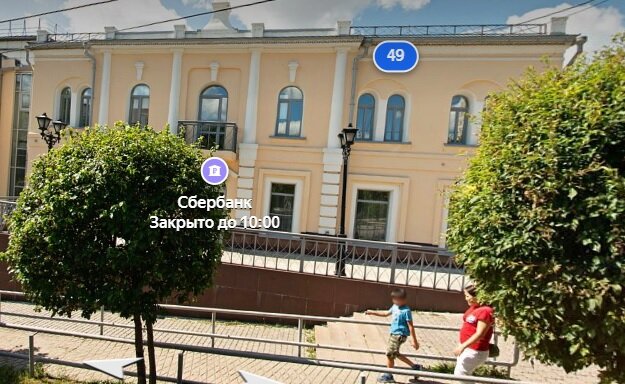 Чехов остановился в Верхнеудинске здесь, в "Пти-отеле" (Яндекс. Панорамы)