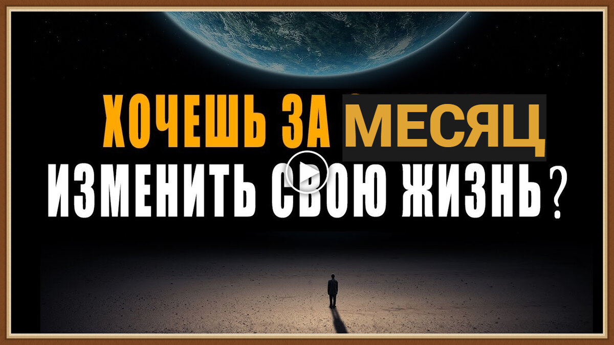 Как изменить себя за 7 дней: экстремальные советы норвежского спецназовца