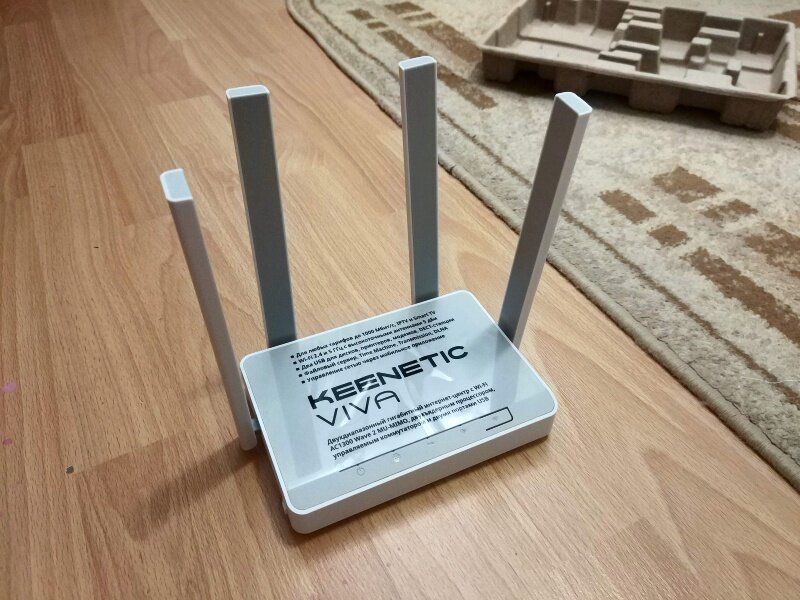 Роутер Keenetic Viva KN 1910