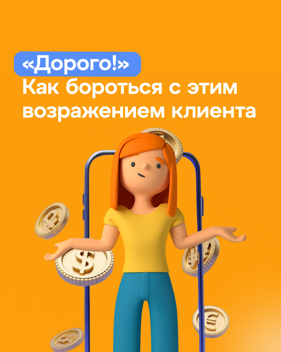 Макс Финанс