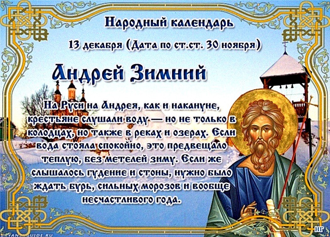 Андрей Зимний. Фото из открытых источников.