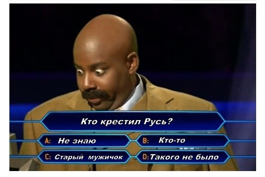 Выбирайте