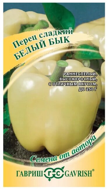 Источник: https://semenagavrish.ru